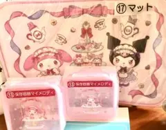 マイメロディ・クロミ マットと保存容器セット