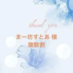 新品未使用 Lovetoxic スカートセットアップ　M150