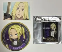 神々廻 サカモトデイズ 3点セット アモカフェ