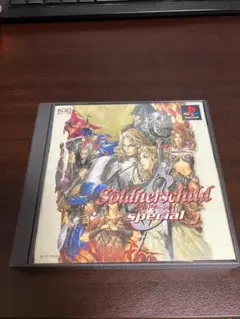 PS1 ゼルドナーシルト special