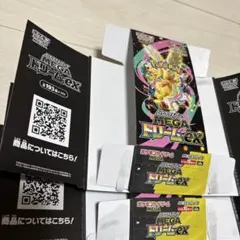 ポケモンカード　空箱　メガドリームex ニンジャスピナー　計6箱　ペリペリ付き