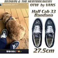 チ*ボ様 新品　BEDWIN Vans Half Cab バンダナ　27.5cmのサムネイル