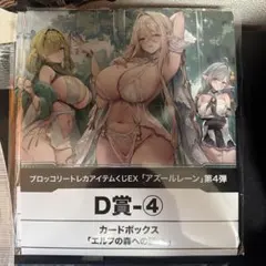 ふおん様 リクエスト 2点 まとめ商品