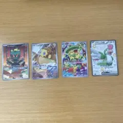 ポケモンカード　4枚セット（AR3枚 SSR1枚）
