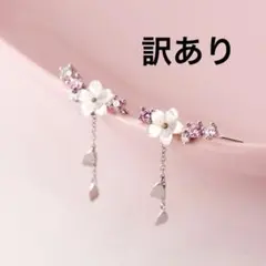 【訳あり】花 ハート型 チャーム ピアス 桜 プレゼント 和 ピンク
