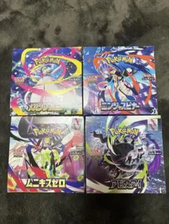 ⭐アビスアイ⭐ムニキスゼロ ⭐メガブレイブ各シュリンク付⭐スタート