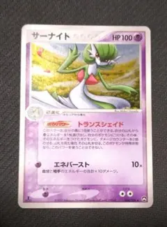 【希少】ワールドチャンピオンズパック　サーナイト1ed 2007年 希少・値下げ】ワールドチャンピオンズパック サーナイト1ed 2007年