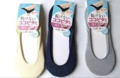 ココねこ様 リクエスト 2点 まとめ商品