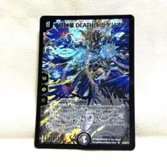2026年最新】deathドラゲリオンの人気アイテム - メルカリ