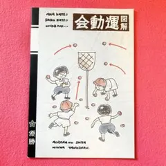 mois様 リクエスト 2点 まとめ商品