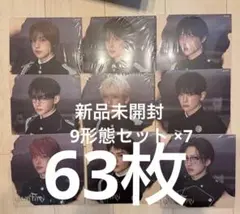 新品未開封 &TEAM We on Fire ソロジャケット 9形態 7セット 新品未開封 &TEAM We on Fire ソロジャケット 9形態 7セット - メルカリ