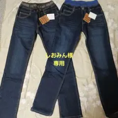MC.EDONA キッズ デニムパンツ 2本セット