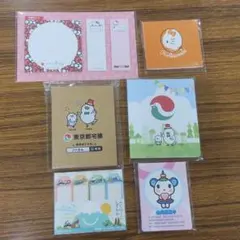 付箋　ふせん　まとめ売り