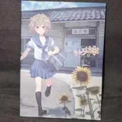 2026年最新】花咲くいろは 公式ビジュアルブックの人気アイテム - メルカリ