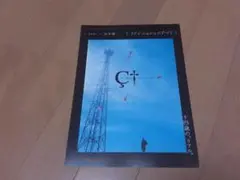 リリイ・シュシュのすべて 「青空」 ポスター 新品 - メルカリ