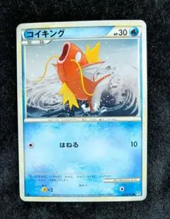 R*ン様 ポケモンカード コイキング 020/070 s1a - メルカリ
