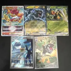 m*o様 ポケモンカード　ゼクロムEX含むまとめ売り