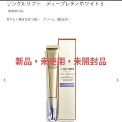 2026年最新】リンクルリフトディープレチノホワイト5の人気アイテム