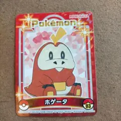 ポケモン ホゲータ シール 03 ☆ 丸美屋コラボのサムネイル