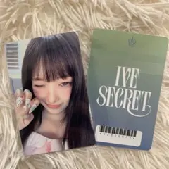 IVE SECRET アスマート 特典 トレカ イソ