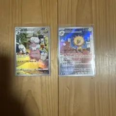 ポケモンカード モココ エレザード 2枚セットのサムネイル