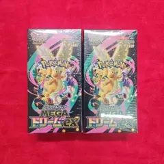 ポケモンカードゲーム MEGA ドリームEX 10パック入り 2BOX