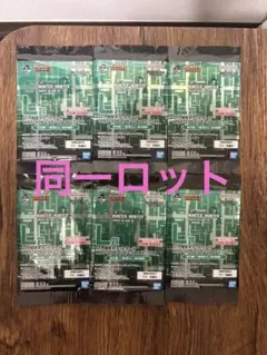 HUNTER×HUNTER 一番くじ L賞 10パック カードセット - メルカリ