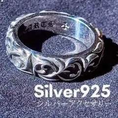 silver925 指輪 リング 17号 ♯17 唐草模様 刻印あり 純銀 - メルカリ
