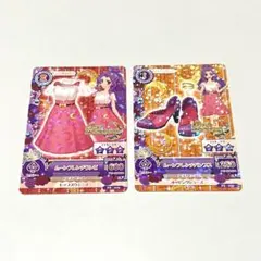 ねこ様 リクエスト 2点 まとめ商品