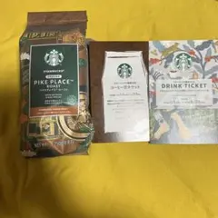スターバックス 福袋2026 豆、ドリンクチケット