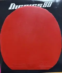 卓球　バタフライ　ディグニクス09c 赤　特厚