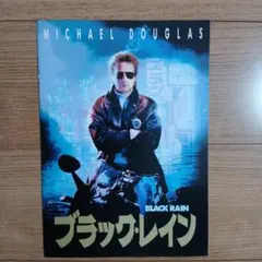 Item thumbnail for item 99f9e957-a5c9-4105-a75c-4a3f18f2557a