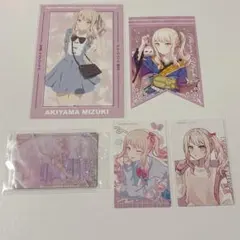 プロセカ 暁山瑞希 クリエイターズフェスタ