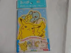 ポケモン☆メッセージカードセット ピカチュウ ミュウ コダック ピッピ ゼニガメ