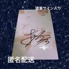 ⭐1点のみ⭐️　超希少　BTS 直筆サイン　サイン 2025年最新】BTS直筆サインの人気アイテム - メルカリ