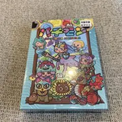 ハナヤマ HANAYAMA パチモン カードゲーム