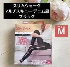 新品 ブラックM【スリムウォーク】マルチスキニー デニム風