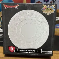 2025年最新】ラーの鏡 ドラクエの人気アイテム - メルカリ