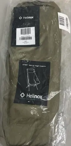 Helinox Chair Zero High-back サンド