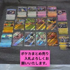 ポケモンカードまとめ売り