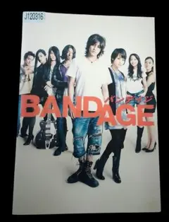 2026年最新】BANDAGEの人気アイテム - メルカリ