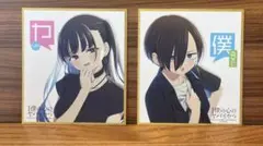 2026年最新】僕ヤバ 色紙の人気アイテム - メルカリ