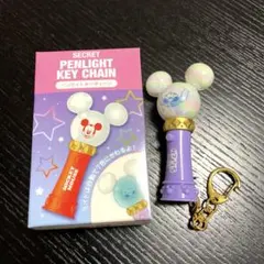 ディズニー　シークレットペンライトキーチェーン　スティッチ