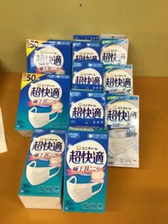 1034【超快適マスク】極上耳ごこち ふつう ホワイト他 詰合せ 計310枚