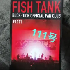 FISH TANK 会報FT.111 #BUCKTICKのサムネイル