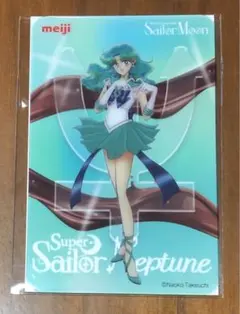 セーラームーン　明治　クリアカード　ネプチューン