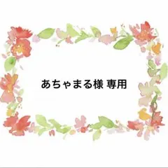 TravisJapan ましかくフォト 福岡限定 中村海人