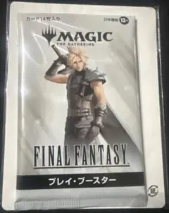 2026年最新】MTG --FINAL FANTASY プレイ・ブースター 日本語版の人気