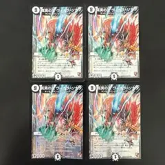ヴァンガード 戦場の歌姫 エレフテリア RRR 4枚 - メルカリ