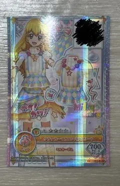 クラッカーマカロンパフスリーブ アイカツカード R 星宮いちご